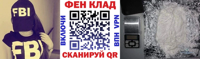 Амфетамин Розовый  блэк спрут ТОР  Отрадная  купить  цена 