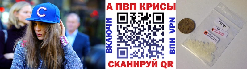 купить   Отрадная  Alfa_PVP СК 