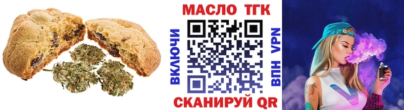 сколько стоит  Отрадная  Cannafood марихуана 