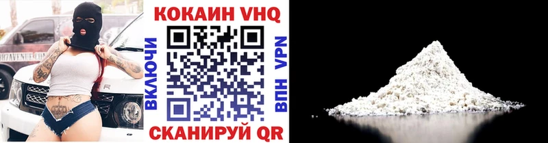 ссылка на мегу ССЫЛКА  Отрадная  COCAIN Боливия 