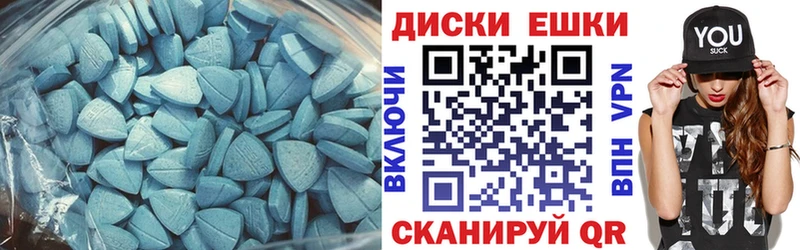 что такое наркотик  Отрадная  Ecstasy 99% 