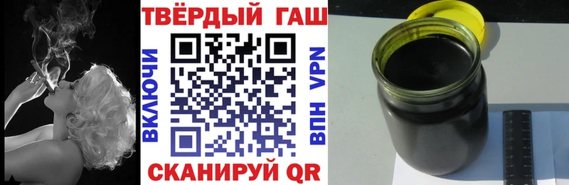 ГАШ гашик  KRAKEN как зайти  Отрадная  даркнет какой сайт  закладки 