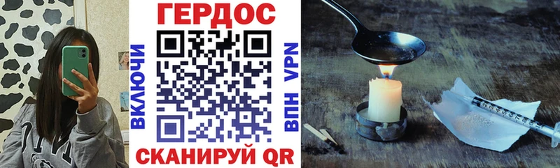 мега как зайти  Отрадная  ГЕРОИН VHQ 