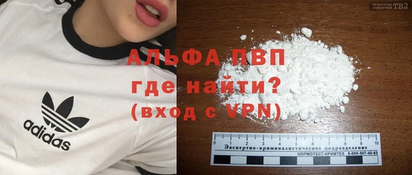 героин Абдулино