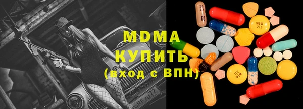 трава Абаза