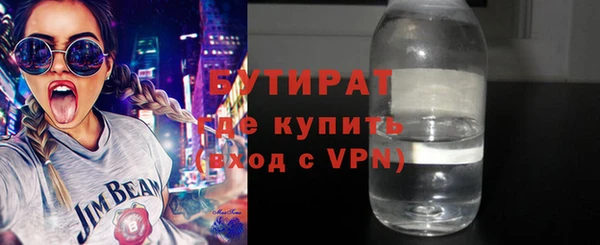 трава Абаза