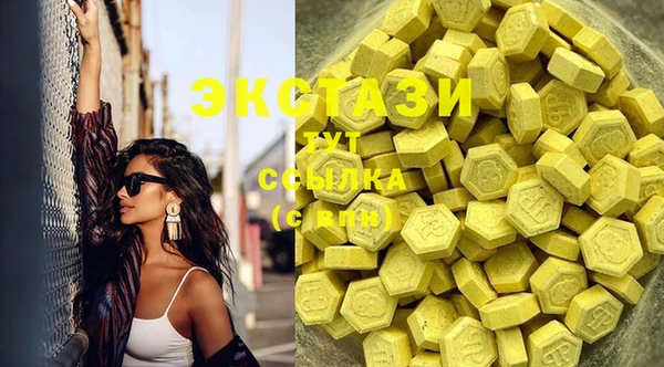 героин Абдулино