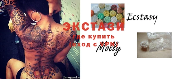 apvp Абинск