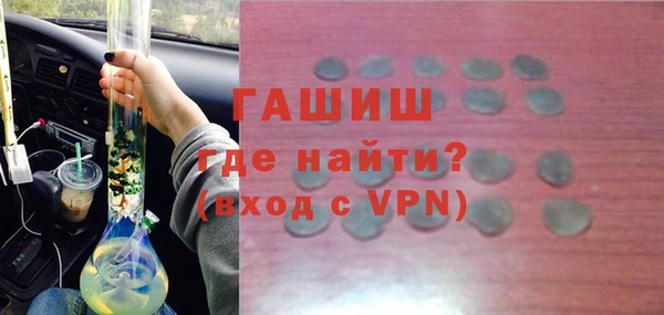 apvp Абинск