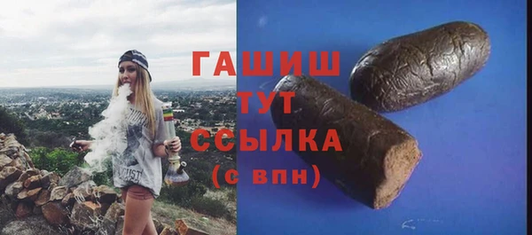 трава Абаза
