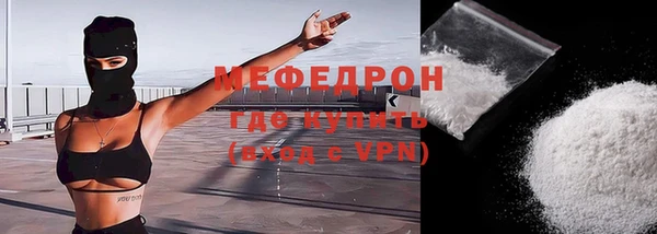 трава Абаза