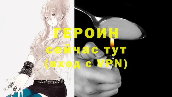 apvp Абинск