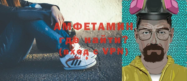 трава Абаза