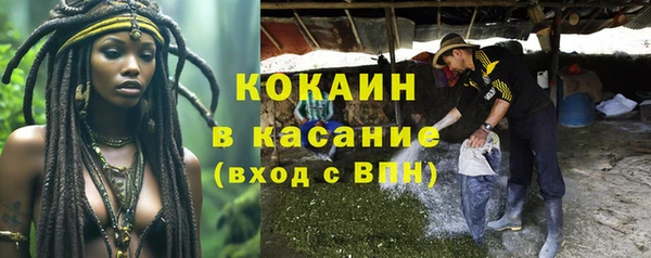 apvp Абинск