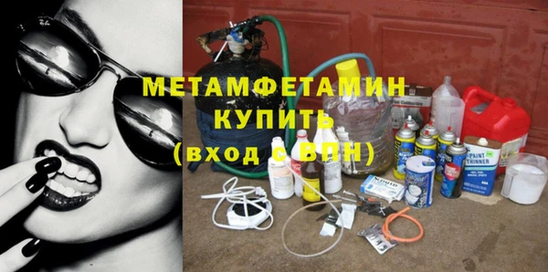героин Абдулино