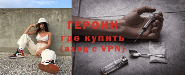 героин Абдулино