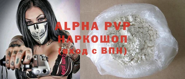 героин Абдулино