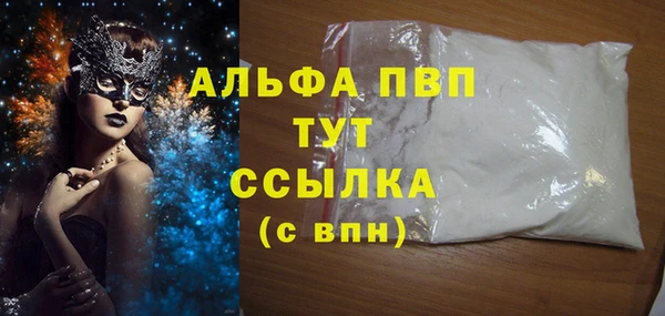 apvp Абинск