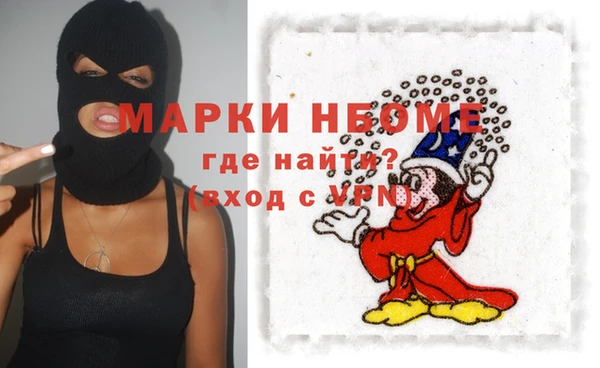 apvp Абинск