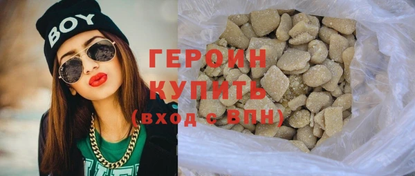 трава Абаза