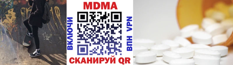 МДМА VHQ  Отрадная 