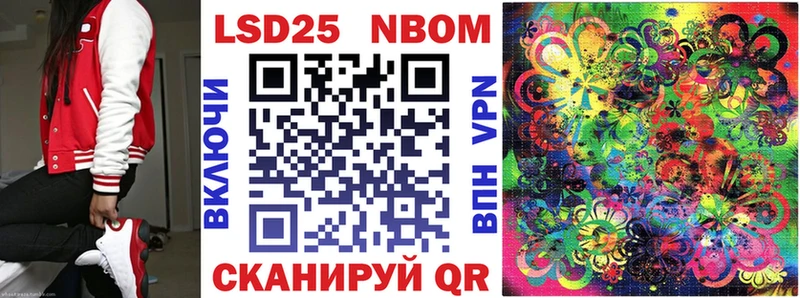 Марки N-bome 1,5мг  наркота  Отрадная 