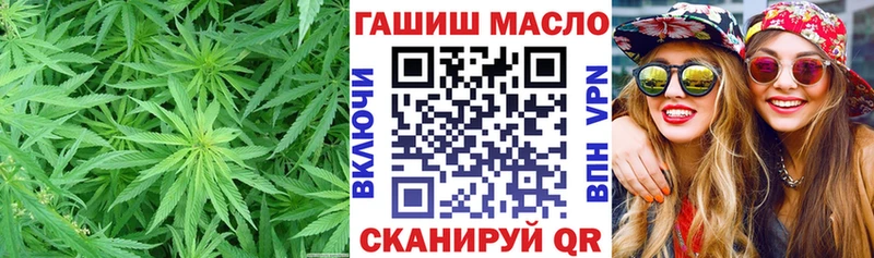 OMG рабочий сайт  Отрадная  ТГК жижа 